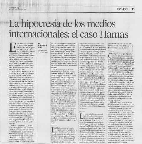 La hipocresía de la medios internacionales